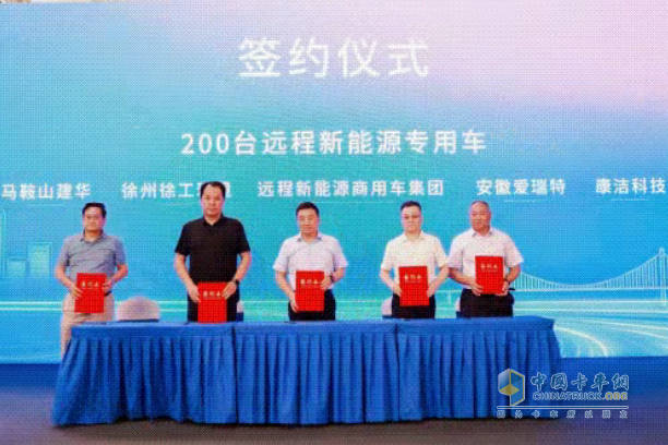 醇?xì)潆妱?dòng)打造新質(zhì)生產(chǎn)力！遠(yuǎn)程醇?xì)渖鷳B(tài)產(chǎn)業(yè)與專用車綠色創(chuàng)新發(fā)展大會圓滿舉辦