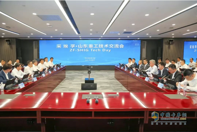山東重工集團(tuán)與采埃孚舉辦技術(shù)交流日