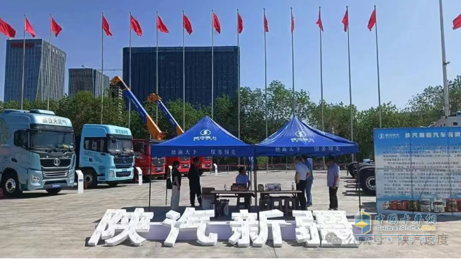陜汽重卡,新能源,亞歐貿(mào)易博覽會