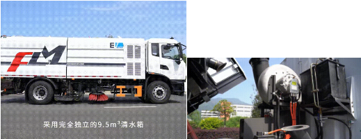 福龍馬集團：超高效靜音純電動洗掃車潔凈效率雙在線