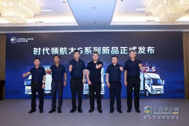 時代汽車全新產(chǎn)品布局全場景，以精益深耕重塑商用車價值版圖