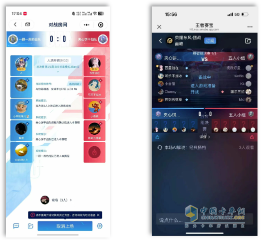 東風(fēng)商用車：“榮耀東風(fēng)”戰(zhàn)報(bào)速遞！硝煙散盡，巔峰之戰(zhàn)誰主沉??？