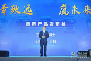 鷹陣展翅 解放青汽的行遠(yuǎn)之道