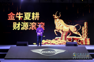 金牛夏耕 創(chuàng)富華北 領航·金牛王為貨運行業(yè)奮斗者獻禮