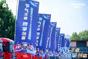 勁銷167臺(tái)！中國(guó)重汽豪沃燃?xì)廛囈愂袌?chǎng)