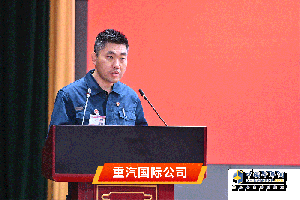 譚旭光：我更期待著中國(guó)重汽邁向世界一流！