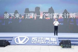 “算一卦”：跨界搞商用車(chē)千千萬(wàn)，成功汽車(chē)能不能成“創(chuàng)富大俠”？