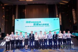 2023年“綠色·領(lǐng)跑”標(biāo)準(zhǔn)化交流會(huì)成功舉辦，大咖走進(jìn)東風(fēng)柳汽