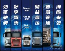 解放載貨促時(shí)效，綠通市場(chǎng)搶“鮮”機(jī)！