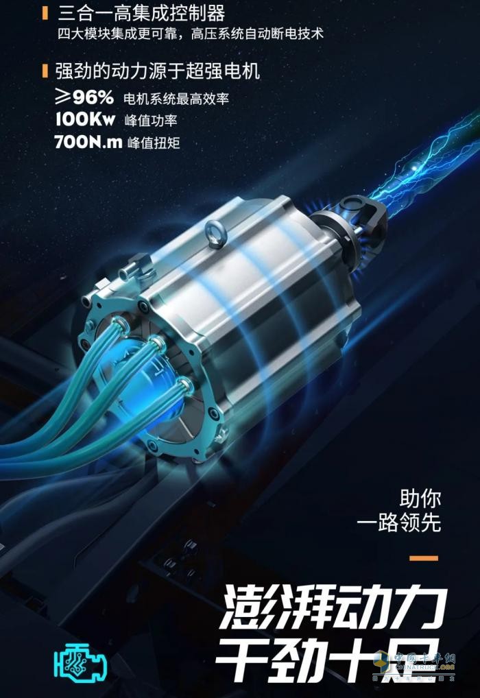 小身板大能量，飛碟締途EF3狠狠拿捏高效運(yùn)輸