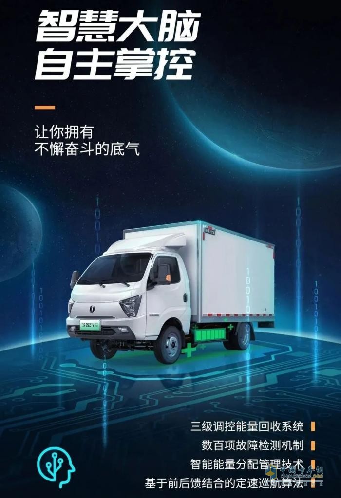 錢(qián)賺多少，飛碟締途EF3說(shuō)了算