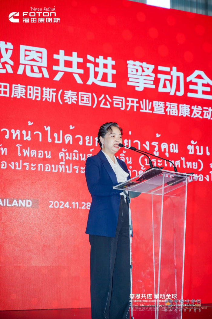 福田康明斯（泰國(guó)）公司開業(yè)暨?？蛋l(fā)動(dòng)機(jī)全球出口第60萬臺(tái)下線