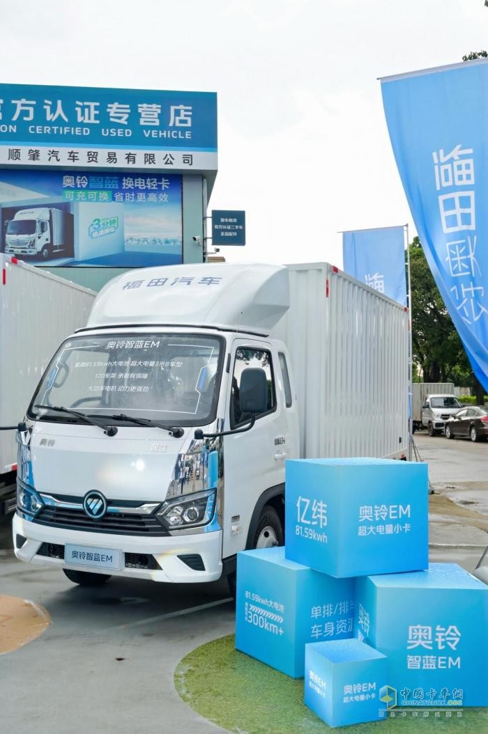 奧鈴新能源矩陣產(chǎn)品首發(fā)！購車充電維保一站式革命