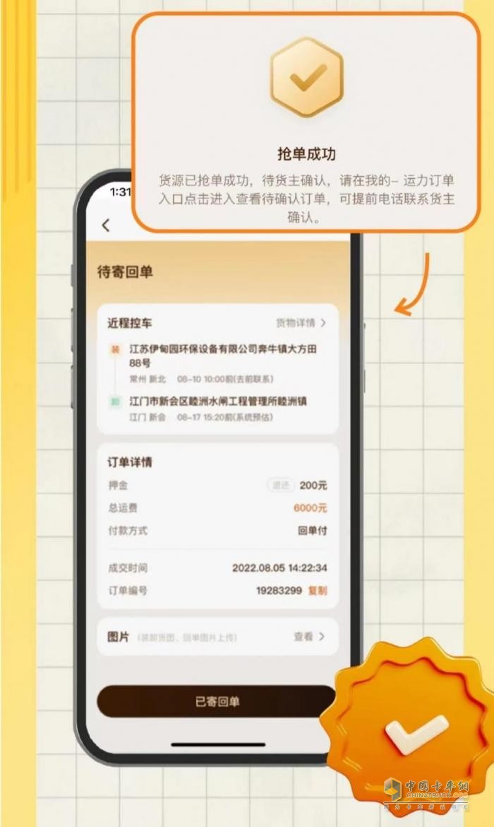 來解放行找貨，一手貨源直達(dá)卡友，全部免費(fèi)開放！   
