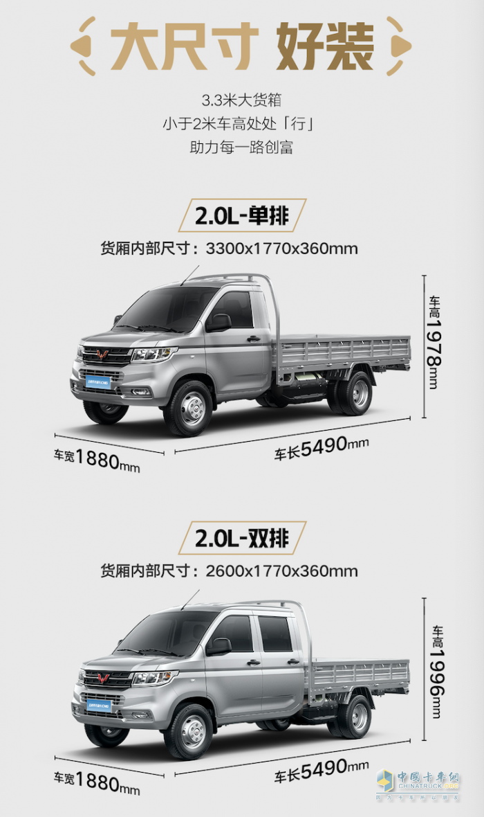 能賺能省，可油可氣，五菱榮光新卡CNG售價6.58萬起超值上市