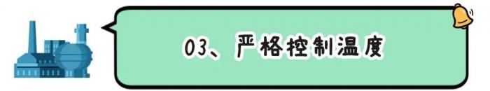 夏季持續(xù)高溫，?；穬Υ嬉龊媚男┌踩胧?？
