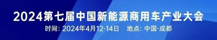 飛碟新能源一舉斬獲三項(xiàng)業(yè)界大獎(jiǎng)！