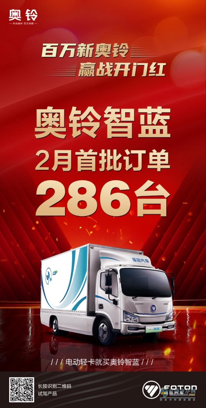 連戰(zhàn)連捷！ 2月首周奧鈴再創(chuàng)佳績！