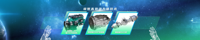 解放節(jié)油“幕后英雄”，降本增效，步步為贏！