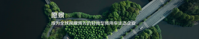 時(shí)代汽車(chē)發(fā)布全新戰(zhàn)略 邀您共享可持續(xù)生態(tài)價(jià)值
