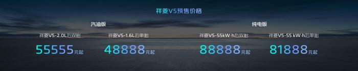 福田汽車“世界一流躍升戰(zhàn)略”發(fā)布 祥菱V5匠心智造全球品質(zhì)