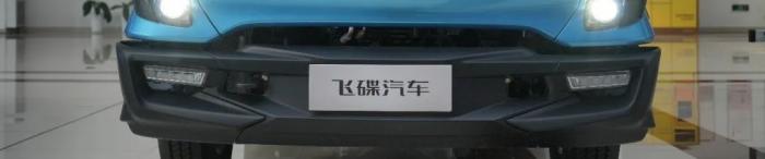 混動界“強者”來襲！來看看飛碟HW5的車身安全到底有多強悍？