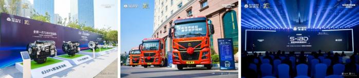 2023年完美收官，看中國重汽2024年如何用科技實(shí)力“讓客戶更賺錢”