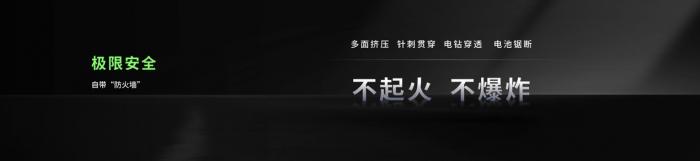鈉新電池+雙核架構(gòu)！寧德時代開啟多核時代
