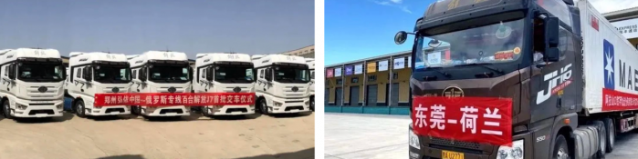 往返近20000KM，解放鷹途助力TIR國際公路運輸業(yè)務(wù)