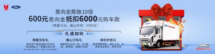 E路達增程版領銜亮相成都車展，17.1萬元起正式開啟預售