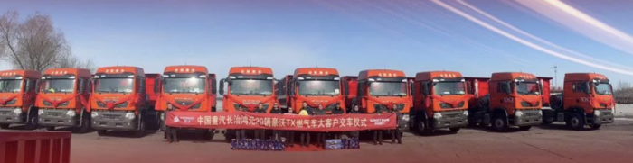 強勢開局！中國重汽開啟“爆單”模式，用科技實力迎來首月“開門紅”！