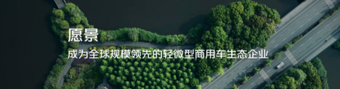 進(jìn)軍智能駕駛 煥新全球形象 時(shí)代汽車(chē)以“乘風(fēng)破浪”之