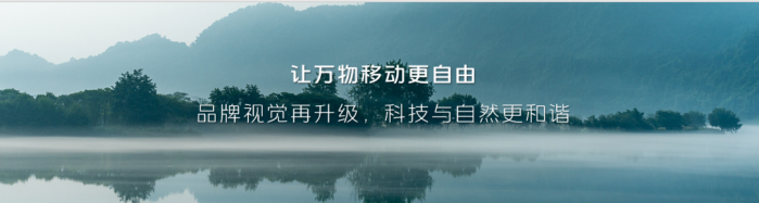 讓商用車也“出彩”！銳意前行28載，福田汽車再領(lǐng)跑