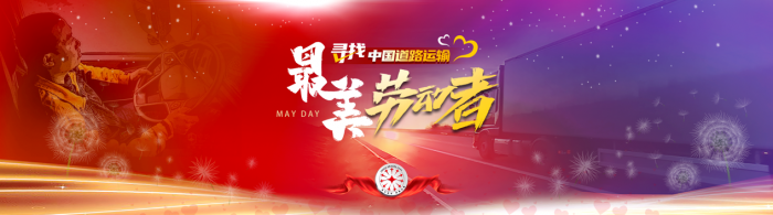 四大亮點(diǎn) 2月21日第八屆發(fā)現(xiàn)信賴頒獎(jiǎng)典禮邀您見證