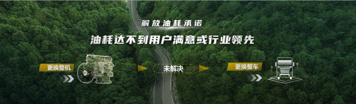 上半年一汽解放以25.8%業(yè)績，問鼎行業(yè)終端份額