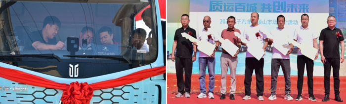 質子汽車首批528度大電量牽引車交付河南汝州