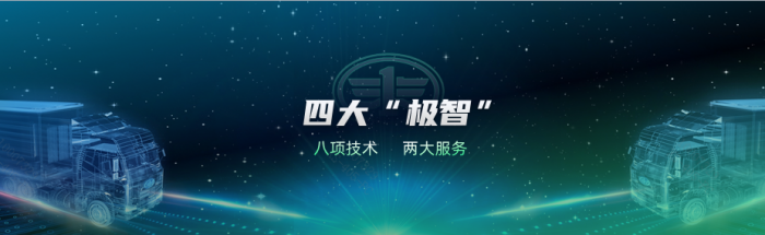 解放節(jié)油“幕后英雄”，降本增效，步步為贏！