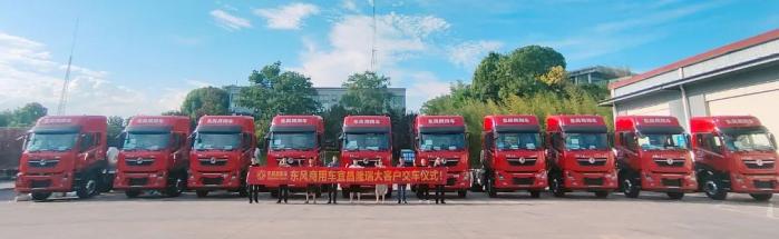 贏戰(zhàn)三季度｜龍擎捷報！湖北大客戶訂購30輛東風燃氣車，首批10輛交付