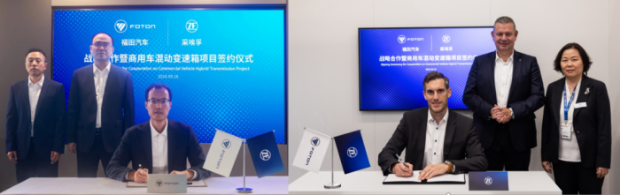 福田汽車攜手采埃孚：混動(dòng)合作助力綠色低碳，加速全球商用車產(chǎn)業(yè)升級(jí)