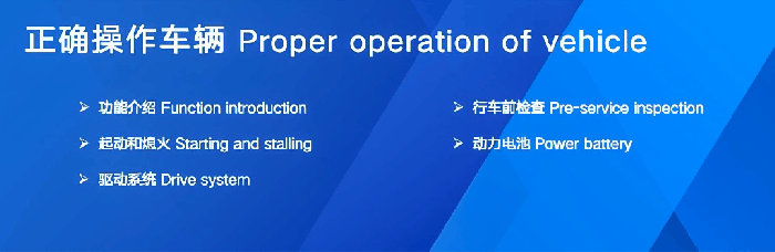 印尼“鐵三角”：保姆級(jí)服務(wù)彰顯后市場(chǎng)溫度