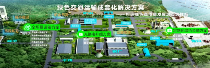 bauma CHINA 2024：徐工汽車(chē)，續(xù)寫(xiě)精彩!
