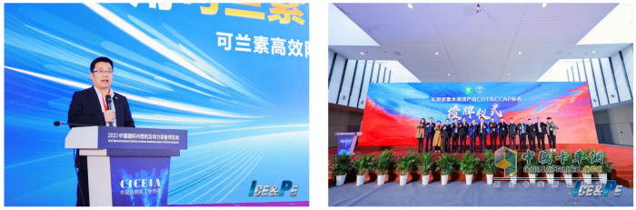 可蘭素1號驚艷亮相“動博會”，為車用尿素產(chǎn)業(yè)注入新生力量