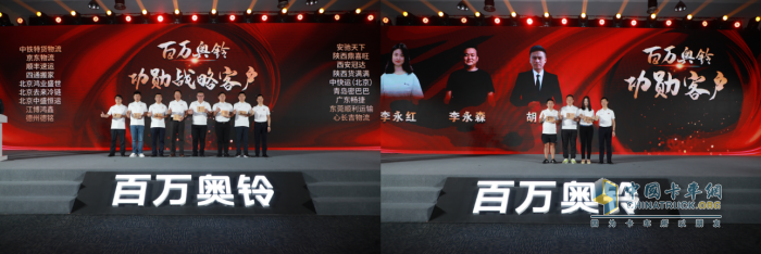 下一個(gè)百萬如何實(shí)現(xiàn)？奧鈴新戰(zhàn)略給出了答案！