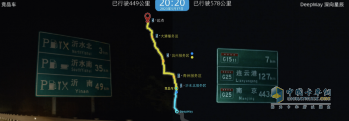 造車(chē)新勢(shì)力VS傳統(tǒng)油改電重卡，滿(mǎn)載49噸挑戰(zhàn)1119公里高速運(yùn)輸，誰(shuí)的能耗更低？