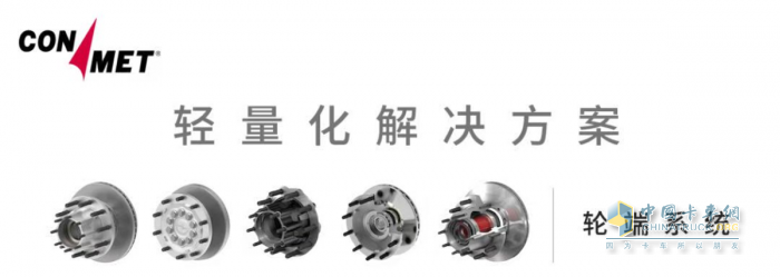 老司機(jī)眼中的康邁輪端：改變養(yǎng)車觀念，好產(chǎn)品終會(huì)得到市場(chǎng)認(rèn)可