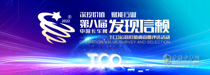 專業(yè)高效、安全可靠 江淮超越Q7榮獲發(fā)現(xiàn)信賴可靠運(yùn)輸牽引車大獎(jiǎng)