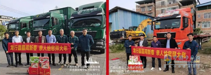 中國重汽，尊享服務新高度！ 購車無憂，用車至臻，養(yǎng)車從容，“親人”服務只為尊貴的您！
