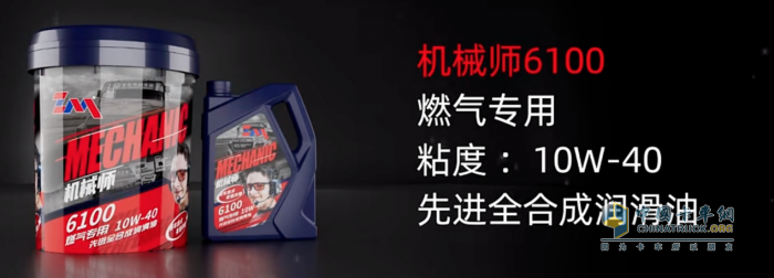 共鑒品質(zhì)，好評(píng)如潮！柴機(jī)油機(jī)械師新品實(shí)力圈粉卡友