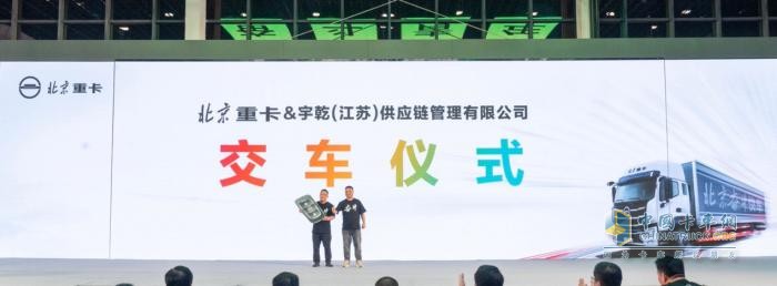 “快、省、爽、高”四大獨門絕技 北京奮斗快車正式上市