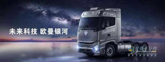 技術實力 成就歐曼自動擋產(chǎn)品銷量持續(xù)走高